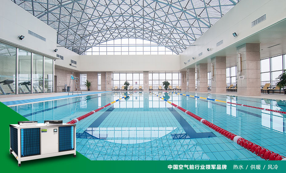 泳池溫泉