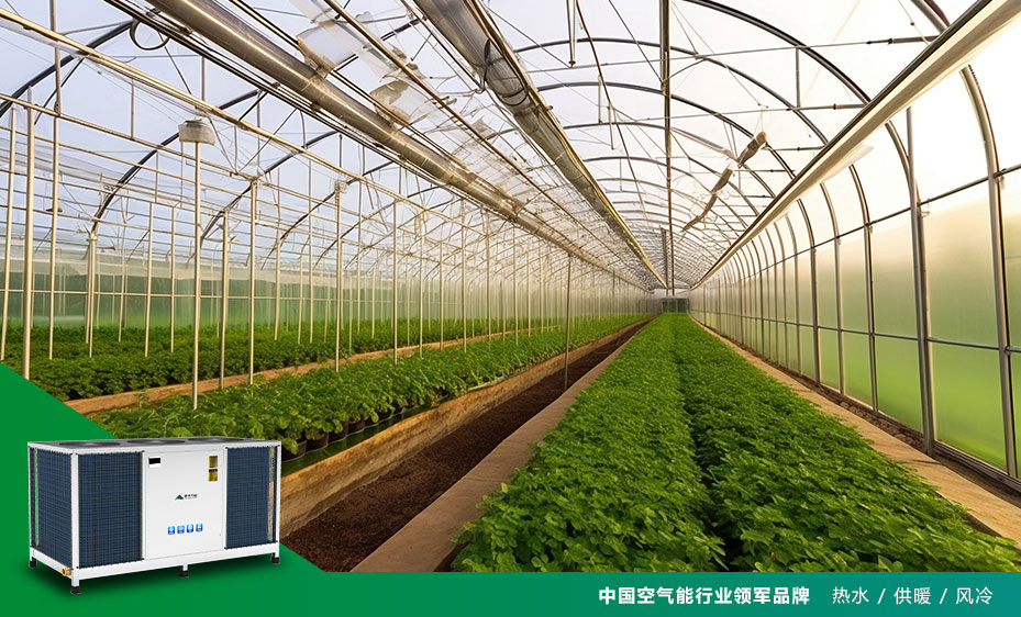 種植大棚
