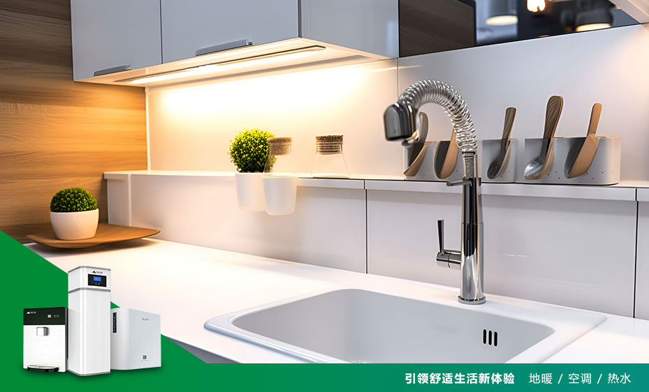 全屋中央凈水系統(tǒng)