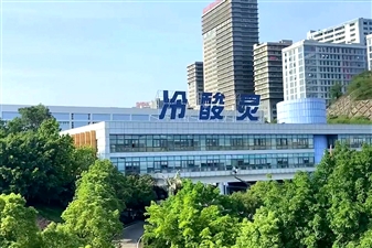 冷酸靈牙膏廠(chǎng)項(xiàng)目