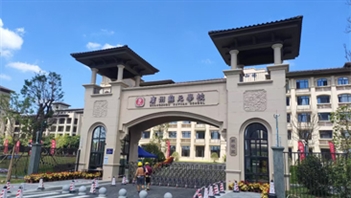 廣東省廣州蘇元學(xué)校熱水項(xiàng)目案例